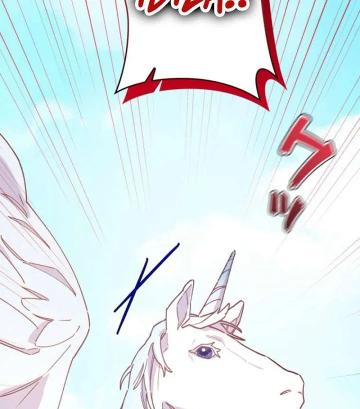 I Will Not be Overshadowed by my Twin Sister in This Life Chapter 23 – Page 125