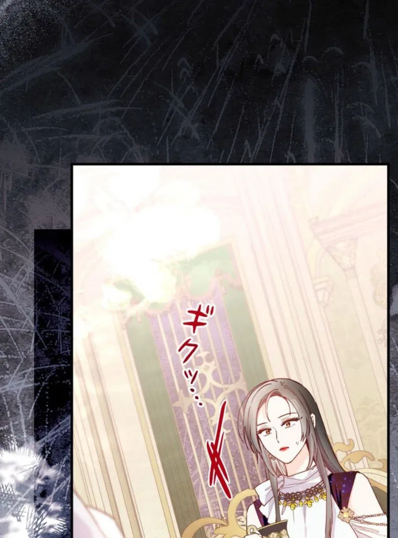 I Will Not be Overshadowed by my Twin Sister in This Life Chapter 22 – Page 9