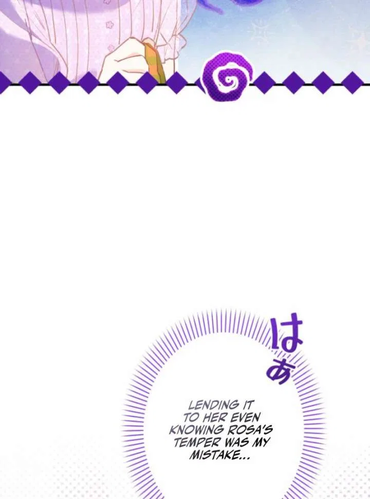 I Will Not be Overshadowed by my Twin Sister in This Life Chapter 20 – Page 46