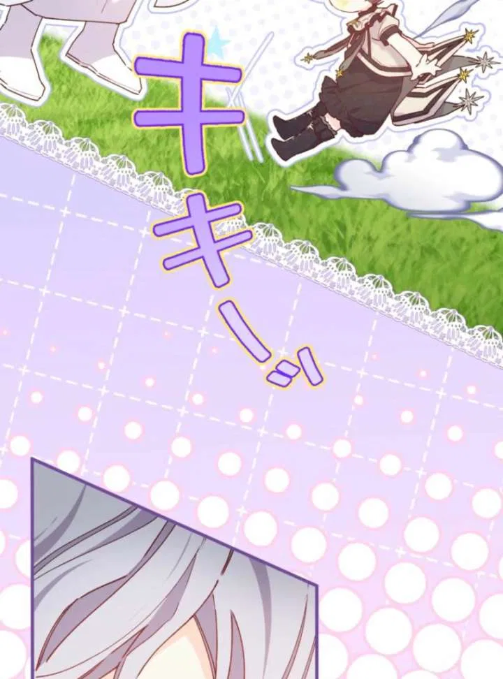I Will Not be Overshadowed by my Twin Sister in This Life Chapter 20 – Page 79