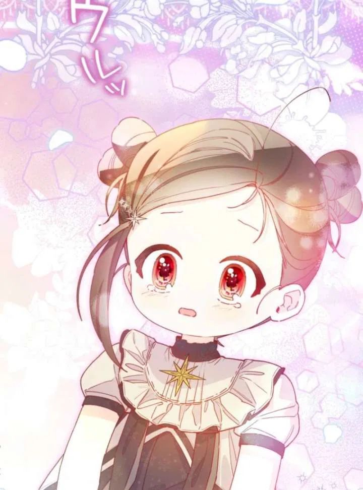 I Will Not be Overshadowed by my Twin Sister in This Life Chapter 20 – Page 107