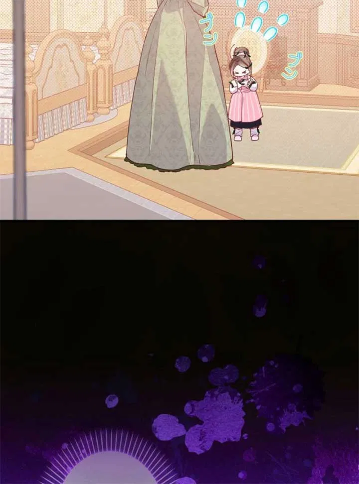 I Will Not be Overshadowed by my Twin Sister in This Life Chapter 19 – Page 8