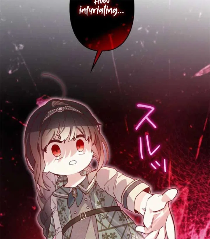 I Will Not be Overshadowed by my Twin Sister in This Life Chapter 19 – Page 36