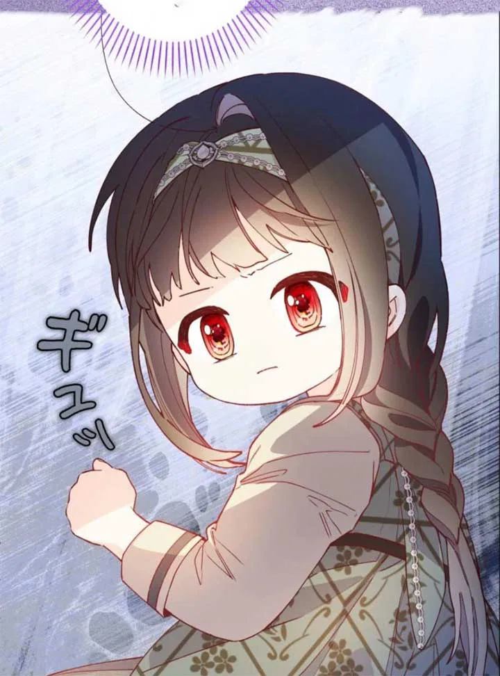 I Will Not be Overshadowed by my Twin Sister in This Life Chapter 19 – Page 59
