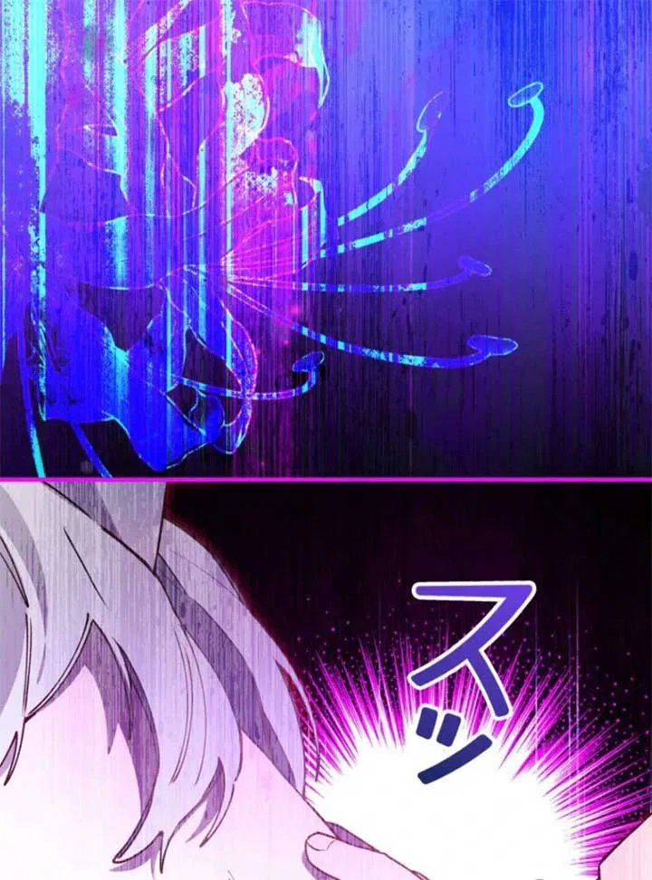 I Will Not be Overshadowed by my Twin Sister in This Life Chapter 19 – Page 84