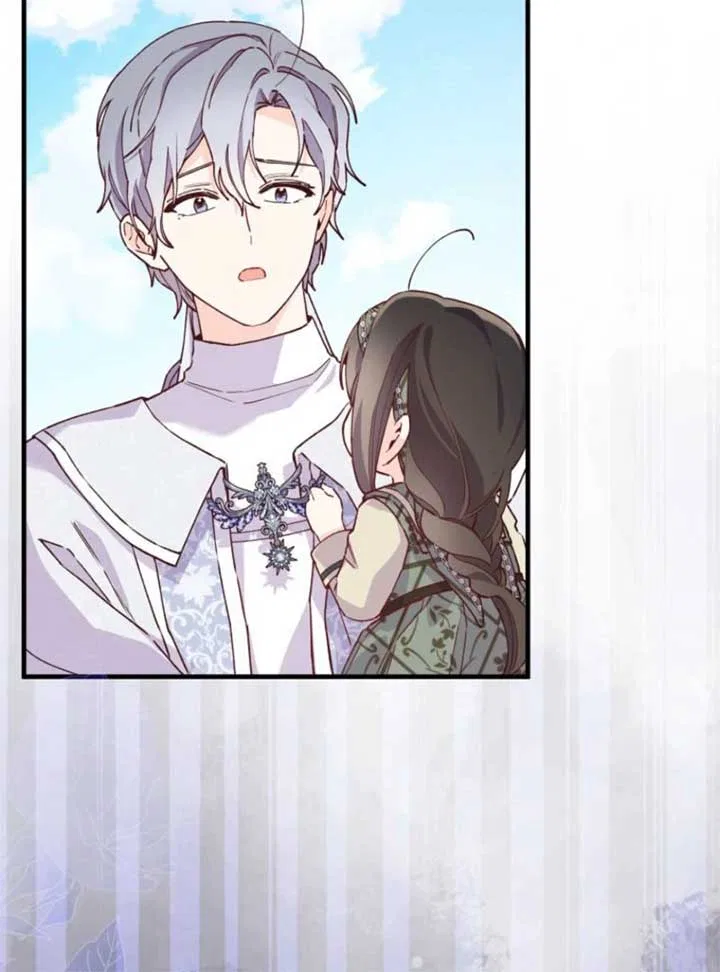 I Will Not be Overshadowed by my Twin Sister in This Life Chapter 19 – Page 98