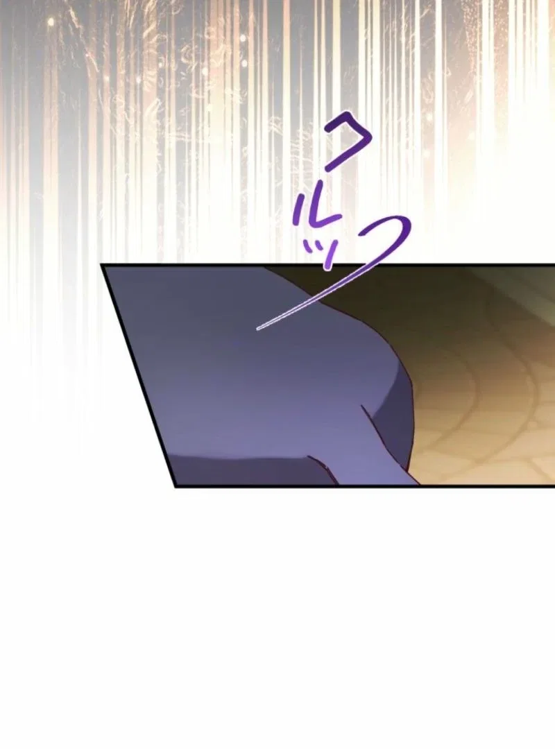 I Will Not be Overshadowed by my Twin Sister in This Life Chapter 13 – Page 22