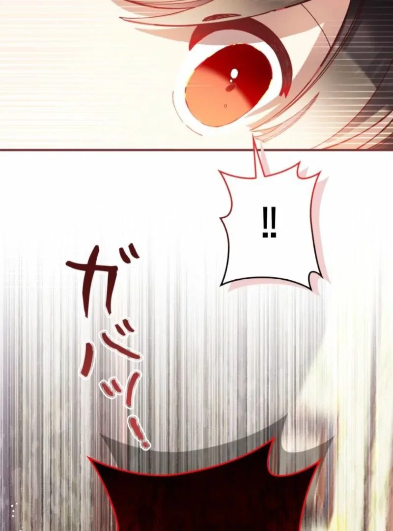I Will Not be Overshadowed by my Twin Sister in This Life Chapter 13 – Page 45