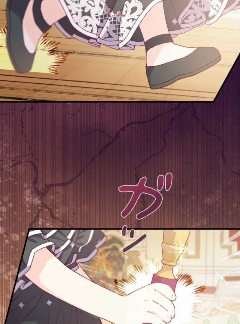 I Will Not be Overshadowed by my Twin Sister in This Life Chapter 13 – Page 107