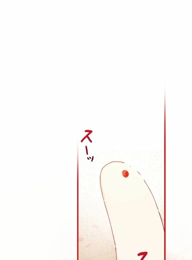 I Will Not be Overshadowed by my Twin Sister in This Life Chapter 13 – Page 119