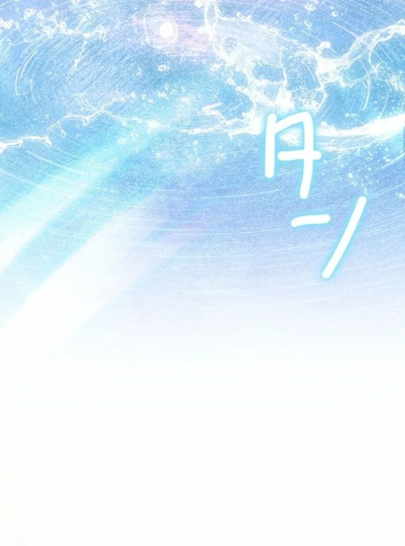 I Will Not be Overshadowed by my Twin Sister in This Life Chapter 13 – Page 132