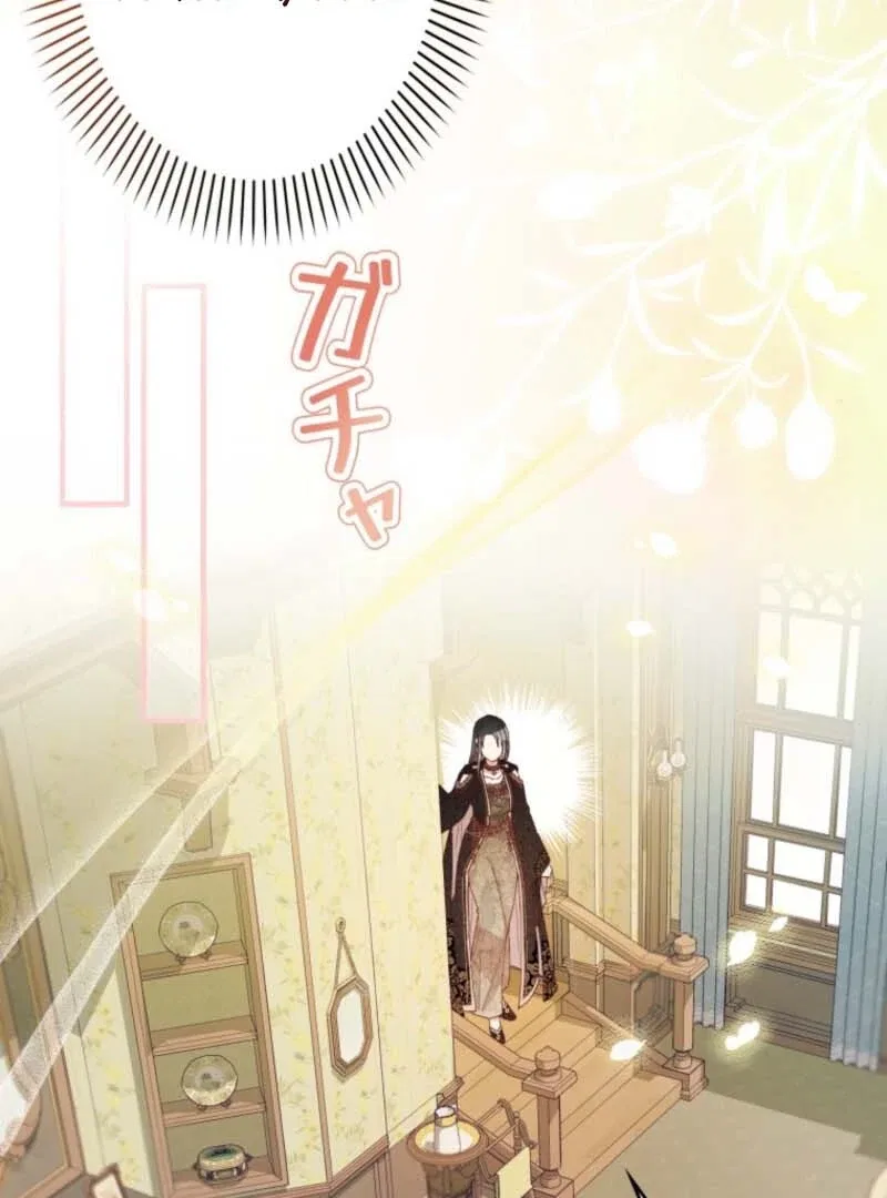 I Will Not be Overshadowed by my Twin Sister in This Life Chapter 7 – Page 43