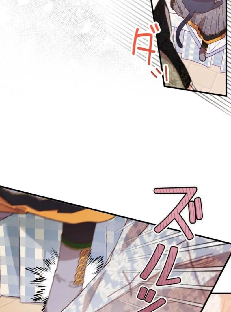 I Will Not be Overshadowed by my Twin Sister in This Life Chapter 7 – Page 83