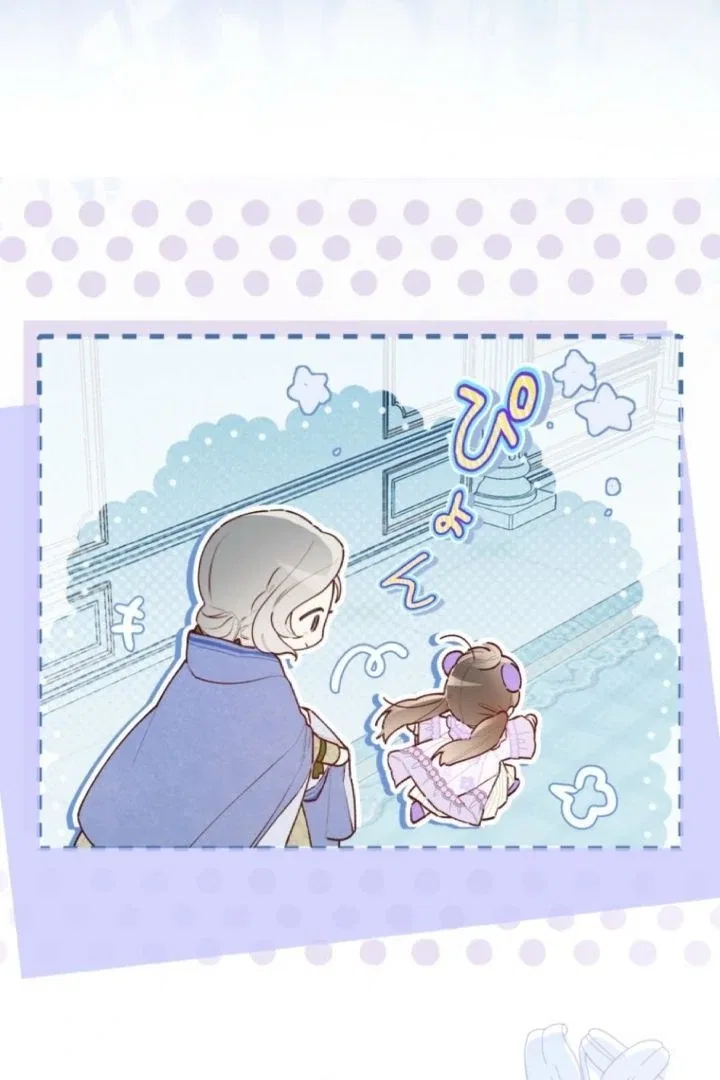 I Will Not be Overshadowed by my Twin Sister in This Life Chapter 5 – Page 7