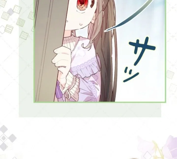 I Will Not be Overshadowed by my Twin Sister in This Life Chapter 5 – Page 15