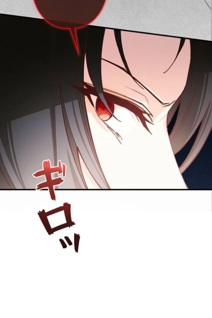 I Will Not be Overshadowed by my Twin Sister in This Life Chapter 2 – Page 123