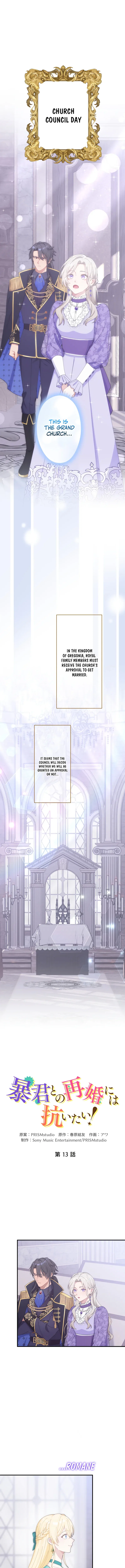 I Don’t Want to Remarry a Tyrant Chapter 13 – Page 1