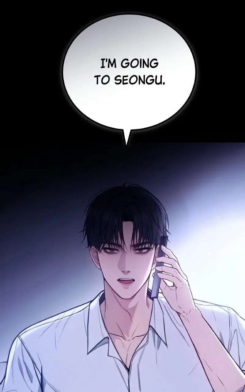 First Love (Meongji) Chapter 1 – Page 50