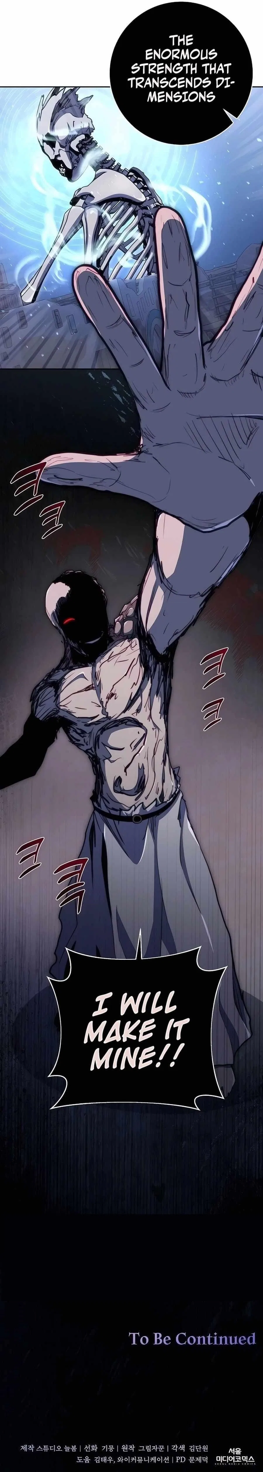 HOLY EMPEROR’S GRANDSON IS A NECROMANCER Chapter 72 – Page 11