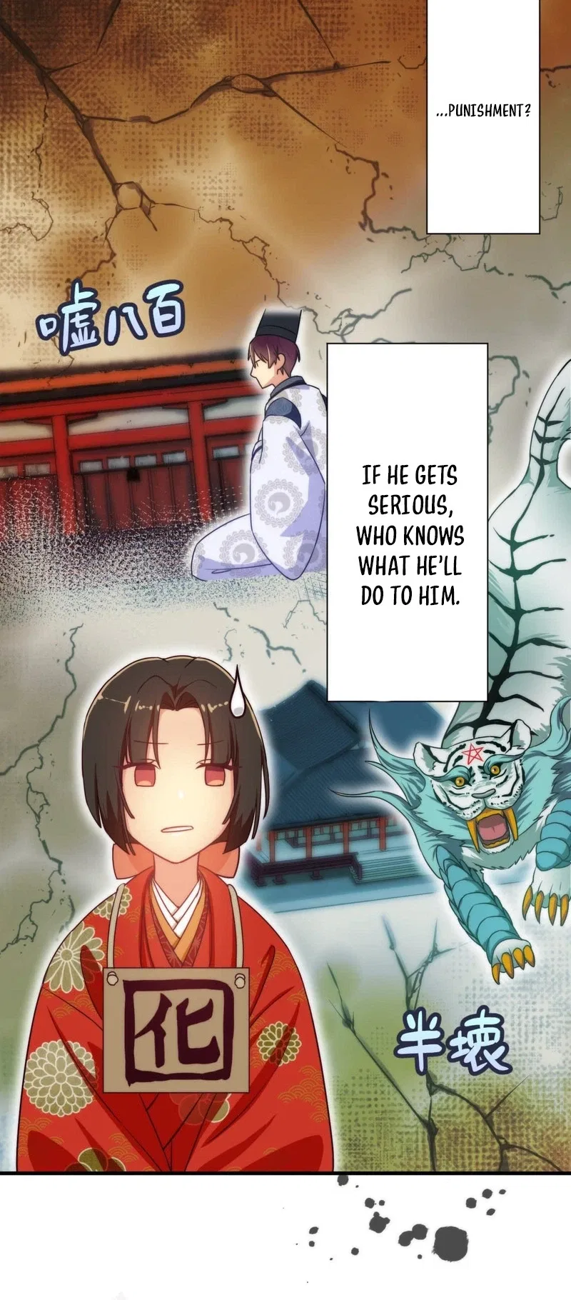 The Heian-Era Villainess Becomes Abe no Seimei’s Disciple to Survive Chapter 6 – Page 26