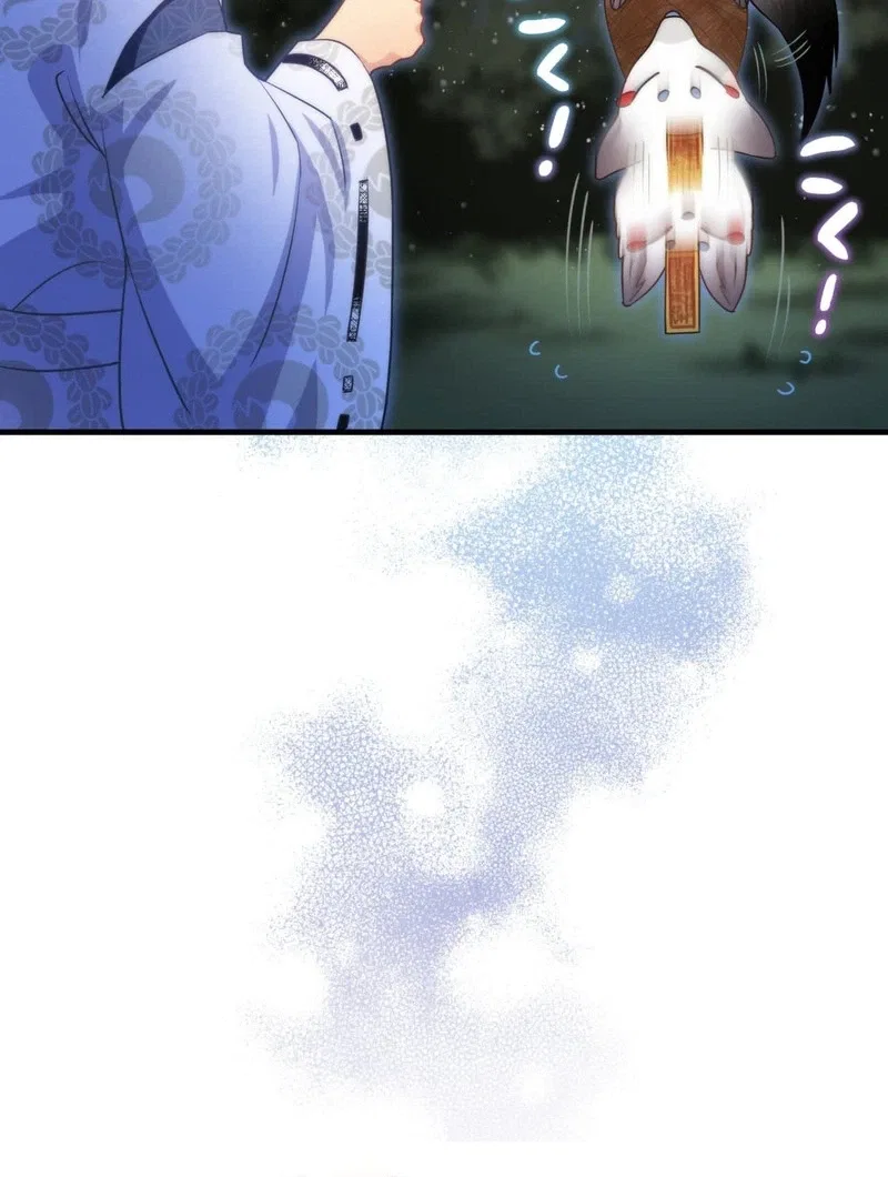 The Heian-Era Villainess Becomes Abe no Seimei’s Disciple to Survive Chapter 6 – Page 17