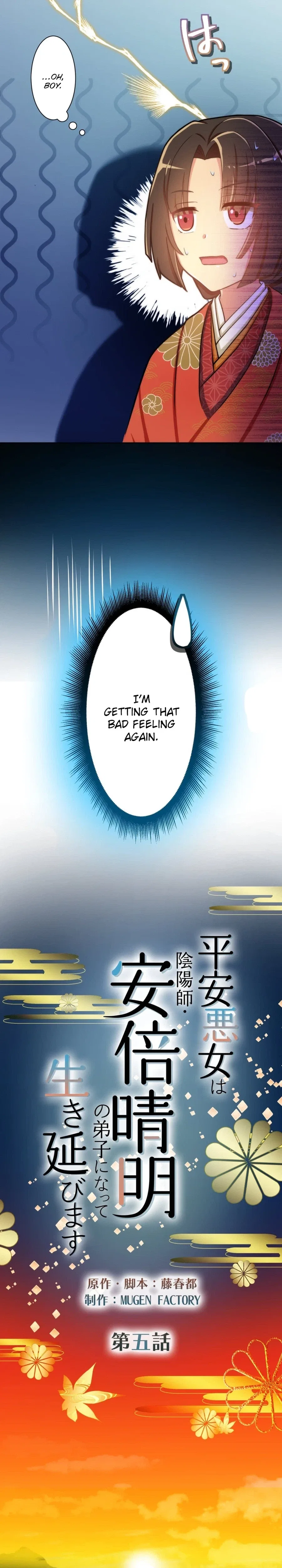 The Heian-Era Villainess Becomes Abe no Seimei’s Disciple to Survive Chapter 5 – Page 3