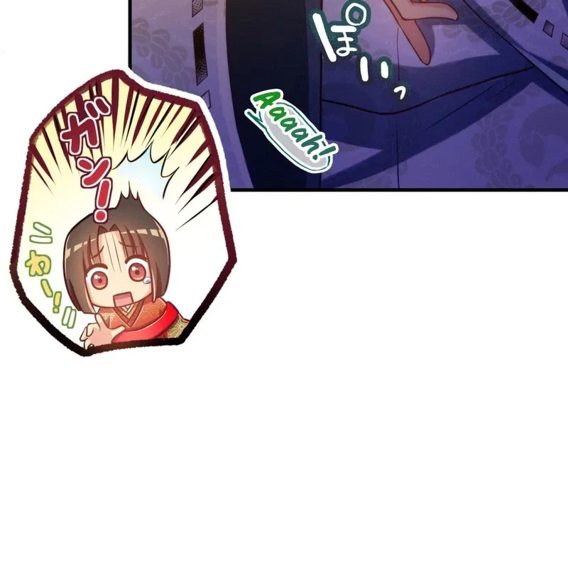The Heian-Era Villainess Becomes Abe no Seimei’s Disciple to Survive Chapter 5 – Page 13