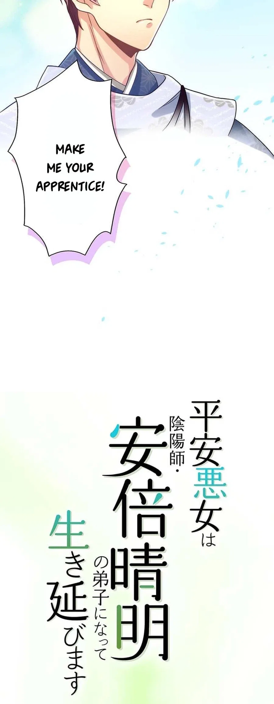 The Heian-Era Villainess Becomes Abe no Seimei’s Disciple to Survive Chapter 4 – Page 5