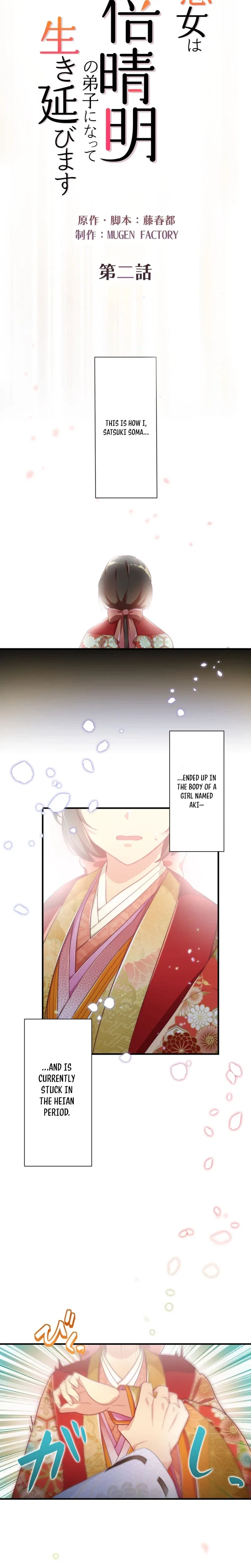The Heian-Era Villainess Becomes Abe no Seimei’s Disciple to Survive Chapter 2 – Page 10