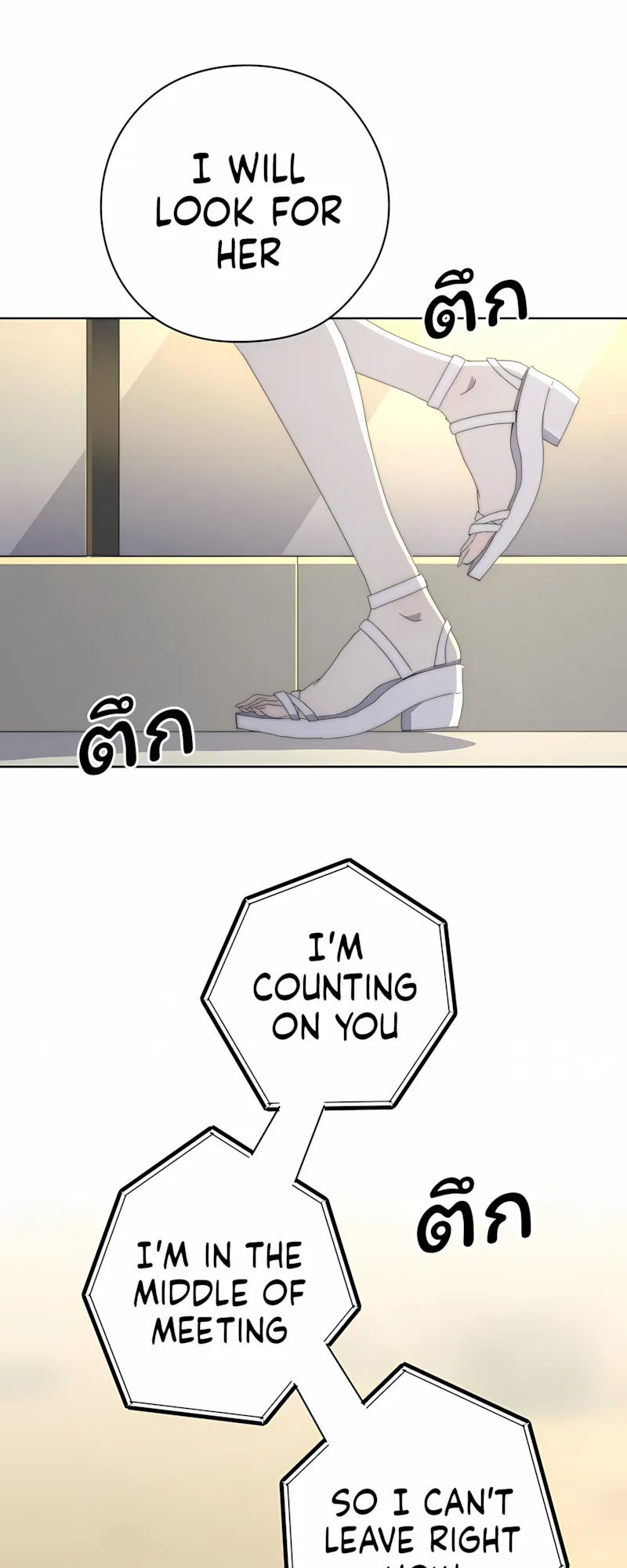 คำสัญญาคืนดอกไม้ไฟ Chapter 14 – Page 12