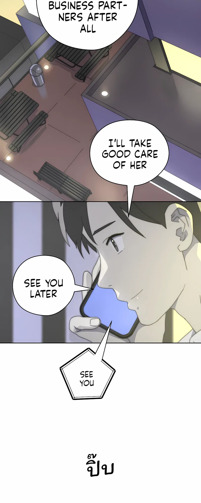 คำสัญญาคืนดอกไม้ไฟ Chapter 14 – Page 60