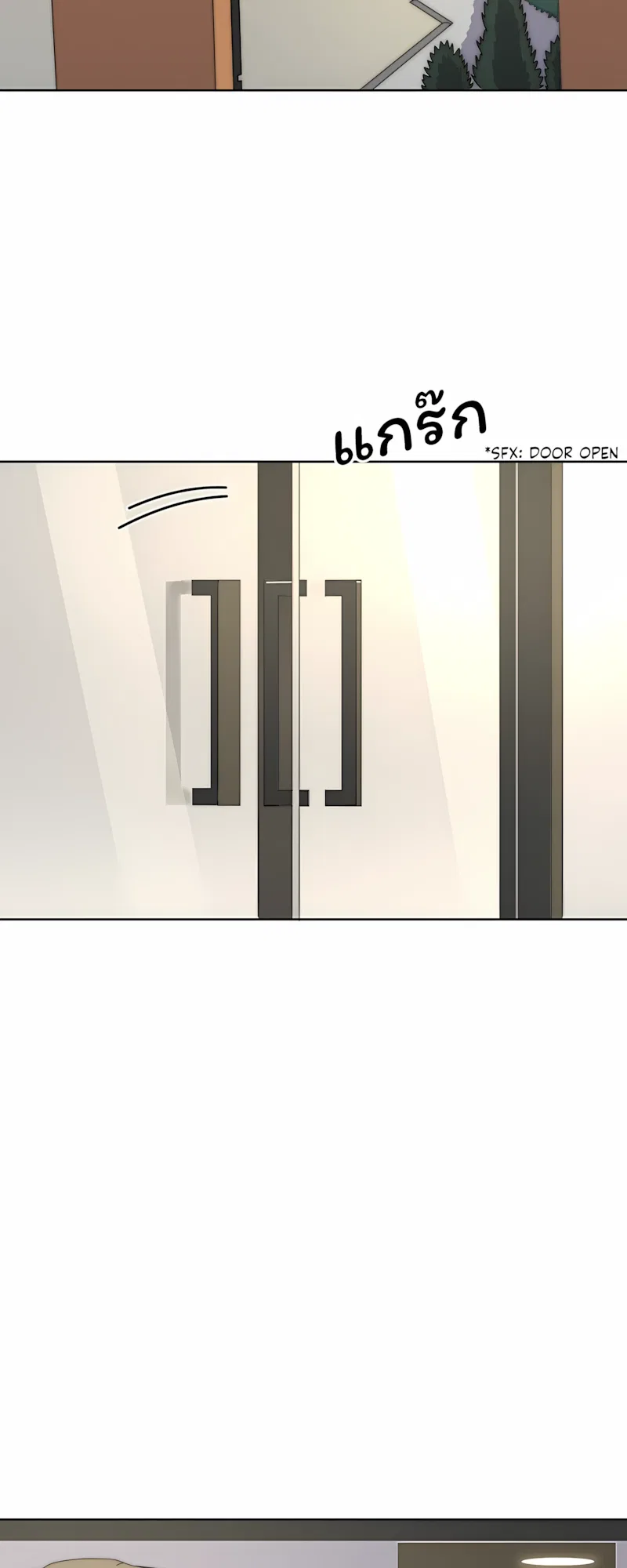 คำสัญญาคืนดอกไม้ไฟ Chapter 13 – Page 8