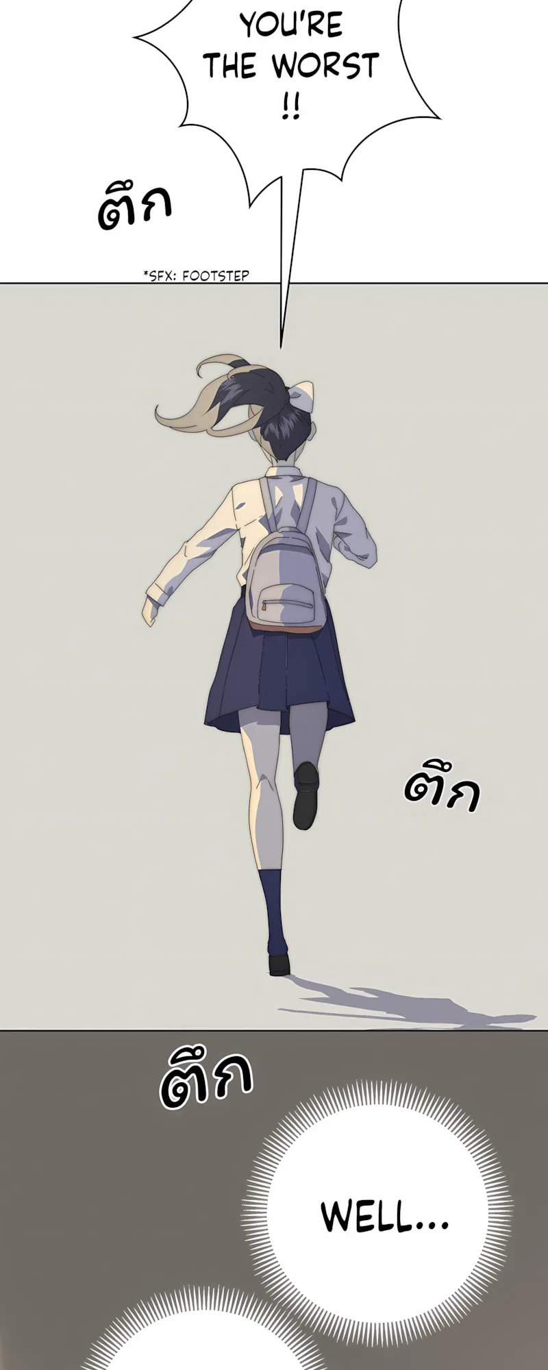 คำสัญญาคืนดอกไม้ไฟ Chapter 13 – Page 25