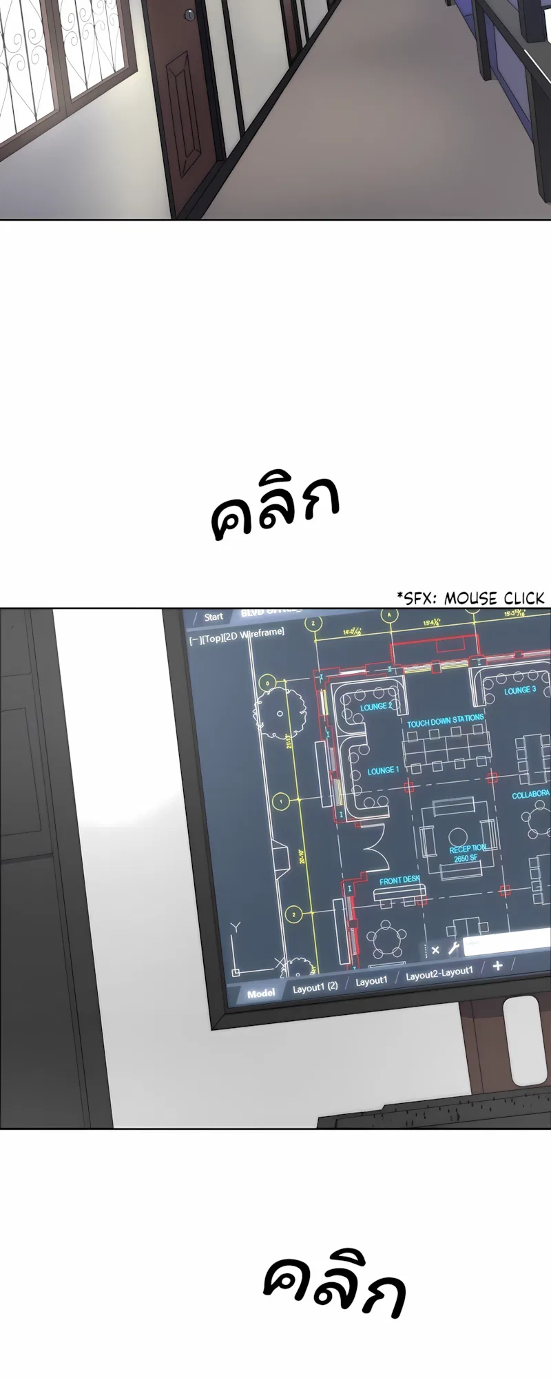 คำสัญญาคืนดอกไม้ไฟ Chapter 13 – Page 35