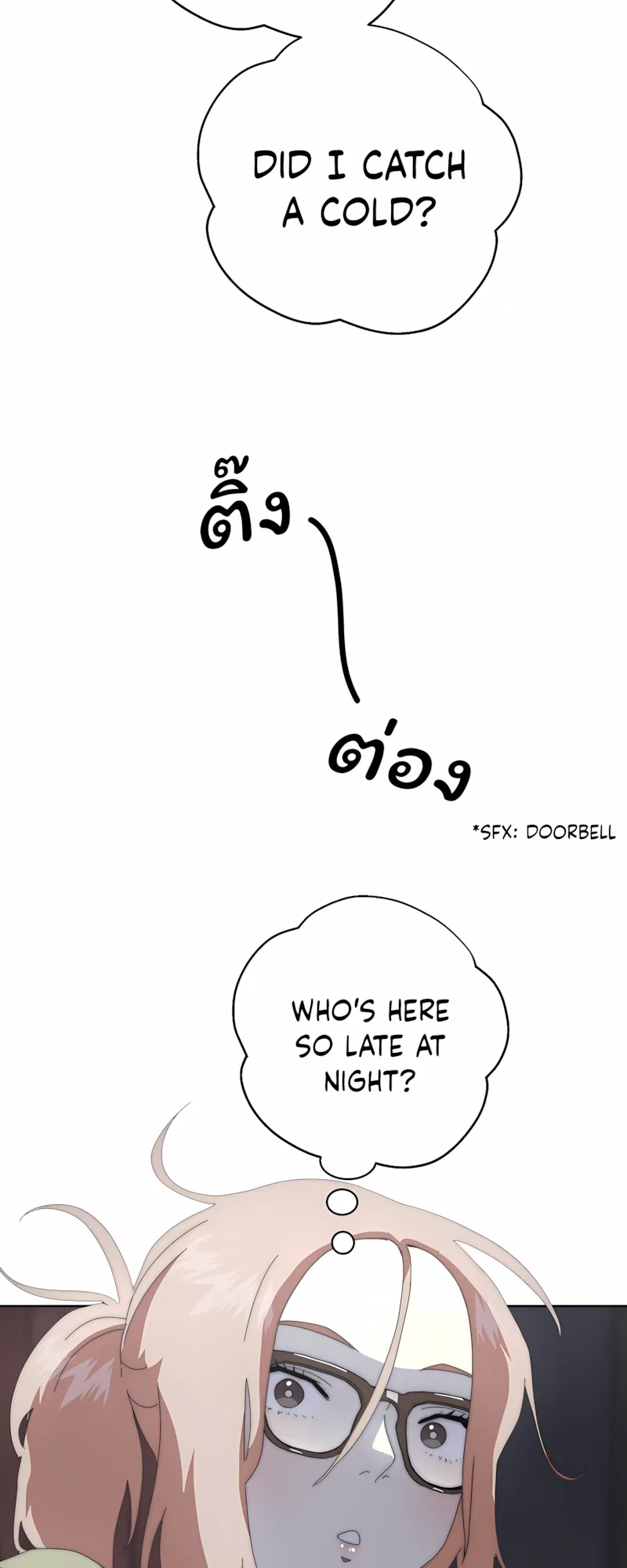 คำสัญญาคืนดอกไม้ไฟ Chapter 13 – Page 41