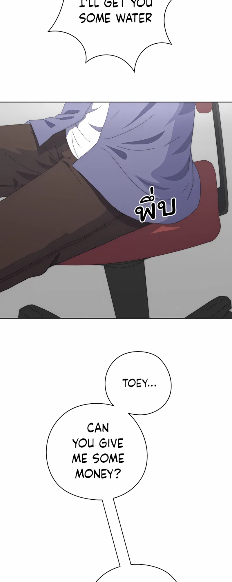 คำสัญญาคืนดอกไม้ไฟ Chapter 13 – Page 45