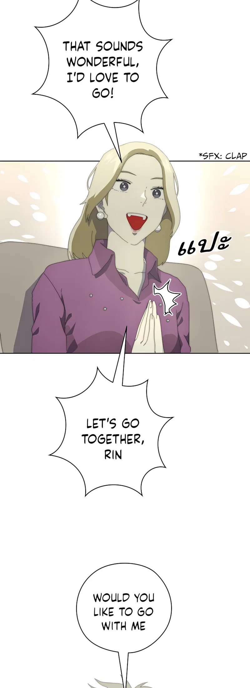 คำสัญญาคืนดอกไม้ไฟ Chapter 12 – Page 53