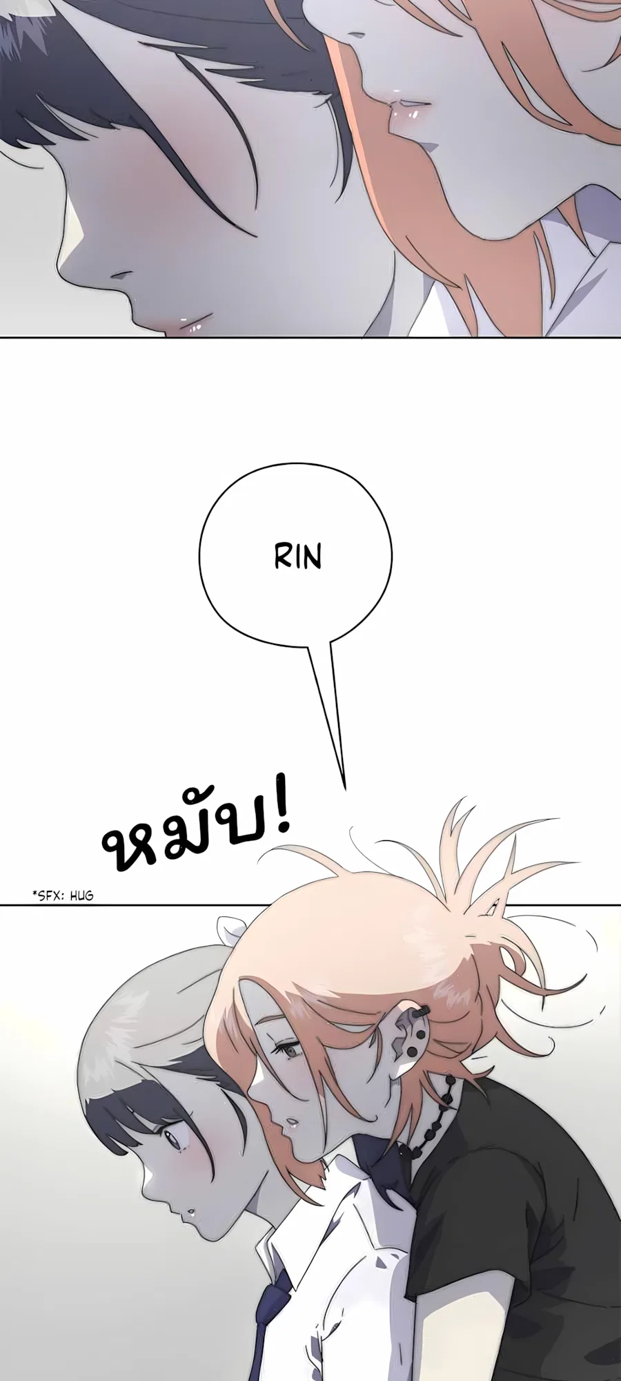 คำสัญญาคืนดอกไม้ไฟ Chapter 11 – Page 24