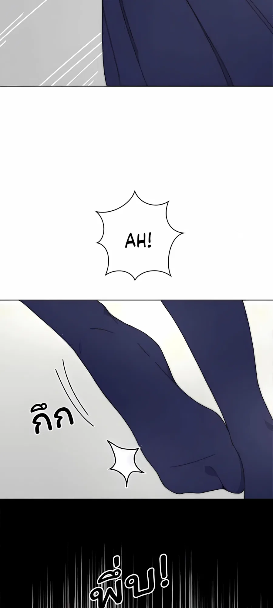 คำสัญญาคืนดอกไม้ไฟ Chapter 11 – Page 29