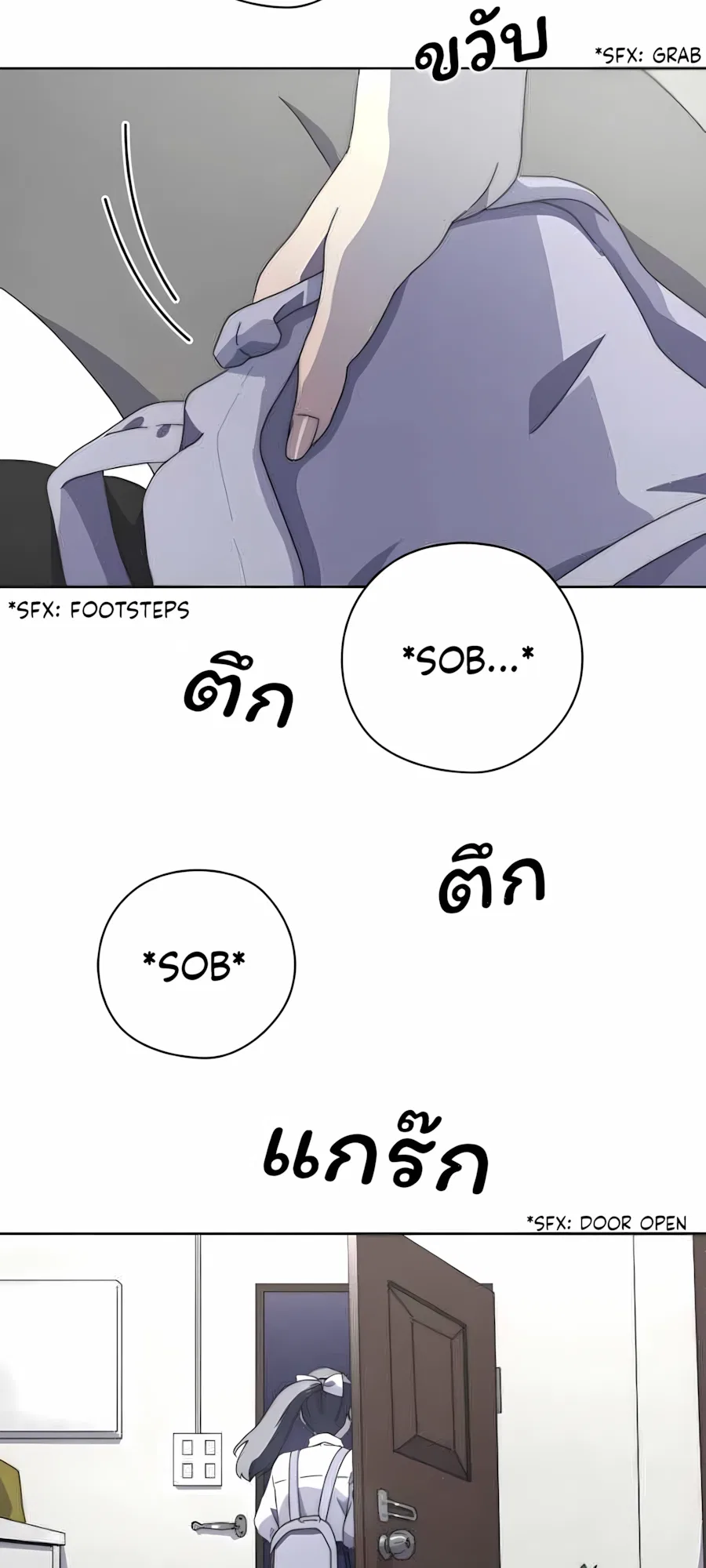 คำสัญญาคืนดอกไม้ไฟ Chapter 11 – Page 43