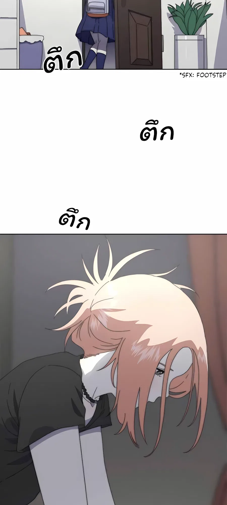 คำสัญญาคืนดอกไม้ไฟ Chapter 11 – Page 44