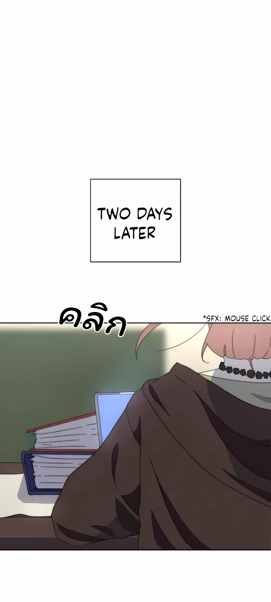 คำสัญญาคืนดอกไม้ไฟ Chapter 11 – Page 49