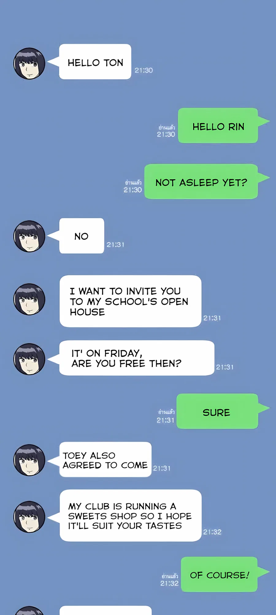 คำสัญญาคืนดอกไม้ไฟ Chapter 10 – Page 16