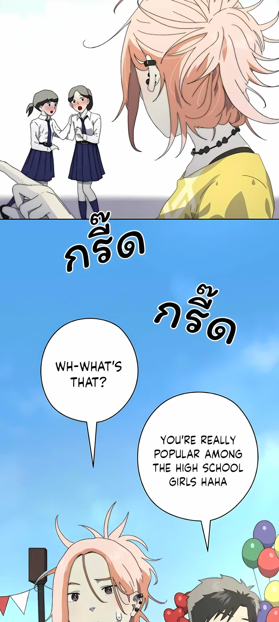 คำสัญญาคืนดอกไม้ไฟ Chapter 10 – Page 21