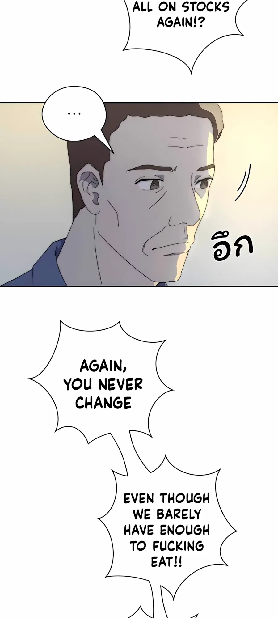 คำสัญญาคืนดอกไม้ไฟ Chapter 10 – Page 56