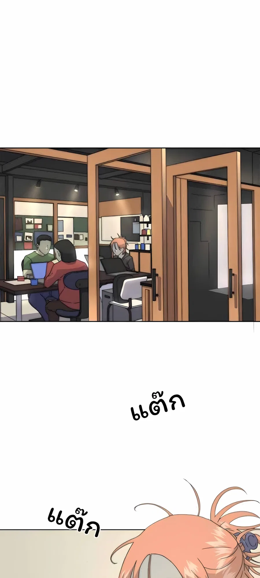คำสัญญาคืนดอกไม้ไฟ Chapter 9 – Page 3