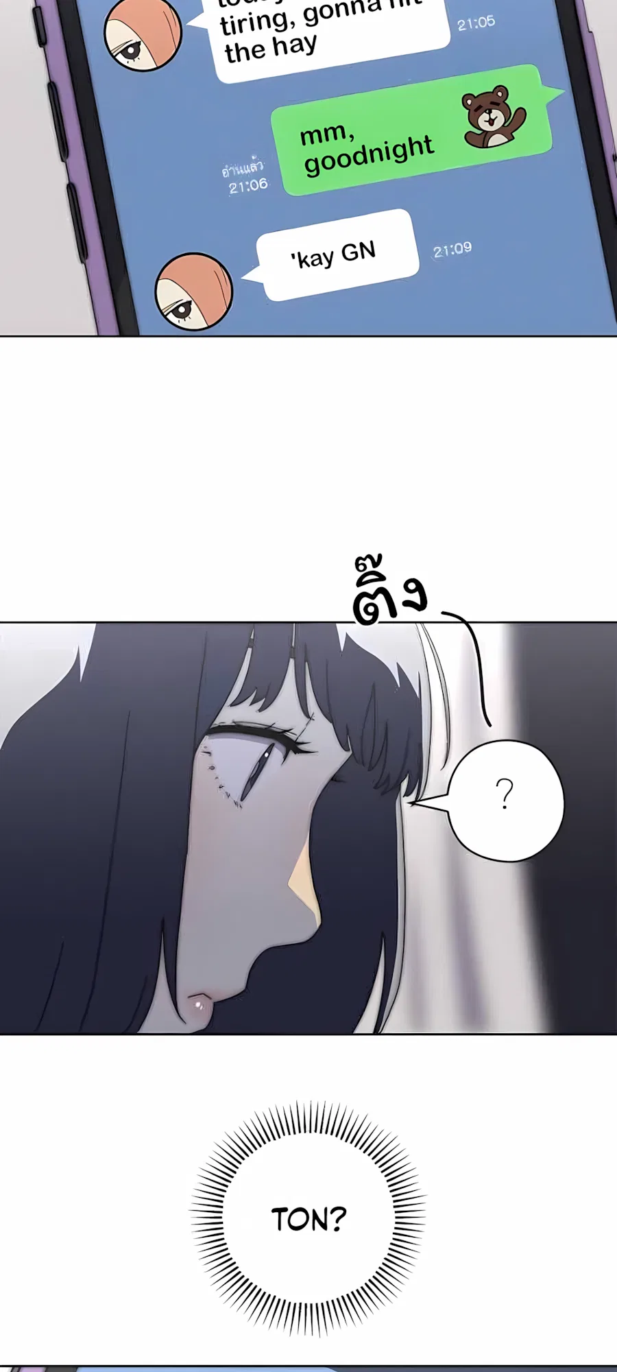 คำสัญญาคืนดอกไม้ไฟ Chapter 9 – Page 28