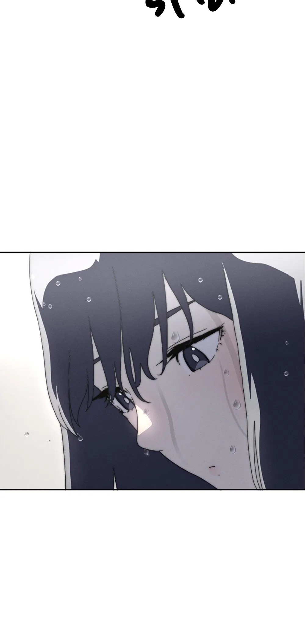 คำสัญญาคืนดอกไม้ไฟ Chapter 5 – Page 24
