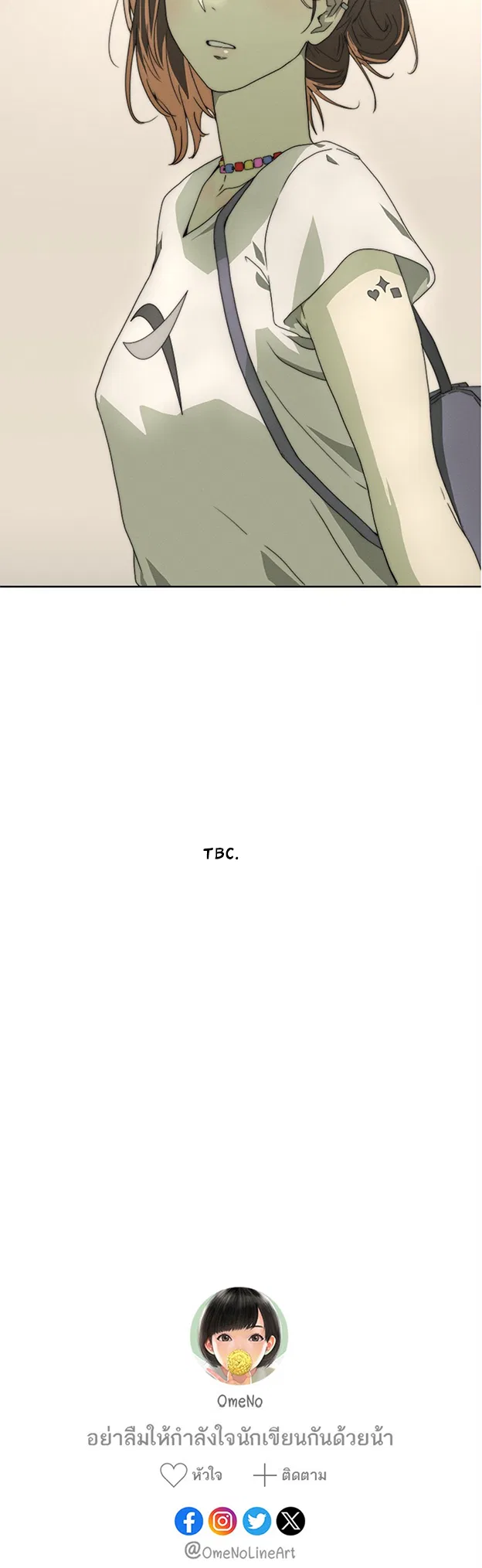 คำสัญญาคืนดอกไม้ไฟ Chapter 4 – Page 50