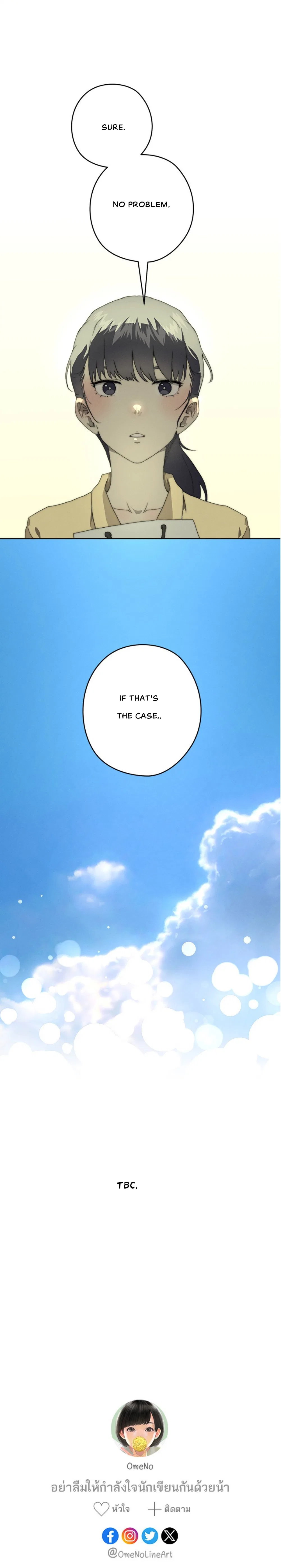 คำสัญญาคืนดอกไม้ไฟ Chapter 2 – Page 18